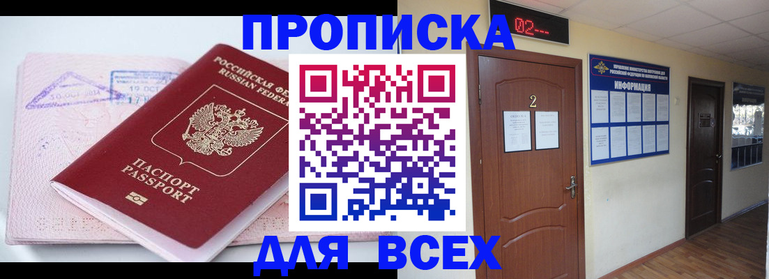 пропишу в квартире в Чаплыгине