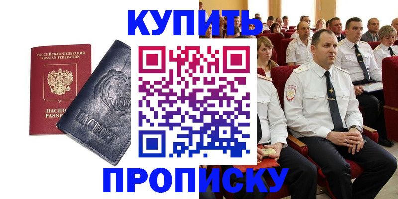временная регистрация адрес в Чаплыгине